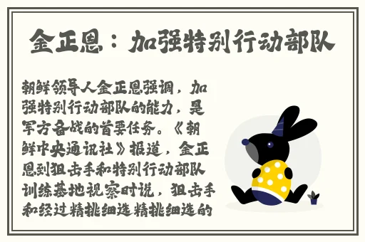 cuba东北大学王猛1网址